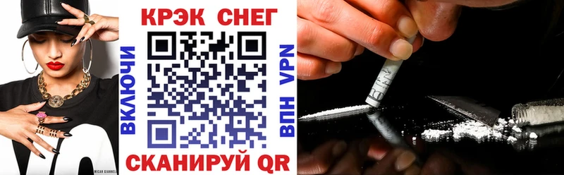 Как найти закладки Любань АМФ Cocaine Меф мяу мяу Канабис ГАШ