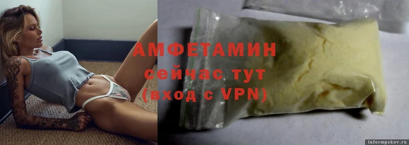 АМФЕТАМИН Premium  Любань 