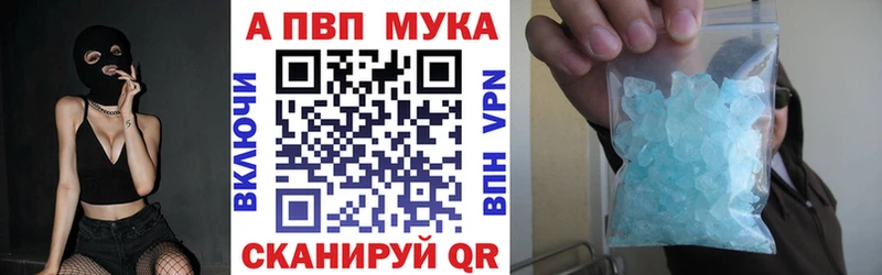 мега маркетплейс  Любань  Альфа ПВП крисы CK 
