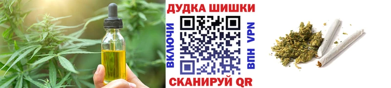 Cannafood конопля наркотики дарк нет Telegram Любань