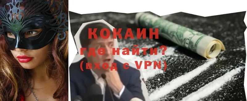 Кокаин VHQ  Любань 