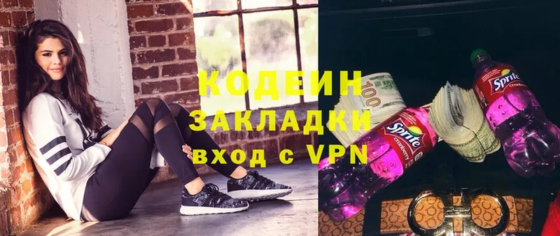 Кодеин напиток Lean (лин)  MEGA онион  Любань  сколько стоит 