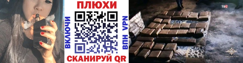 где найти   Любань  ГАШИШ гашик 