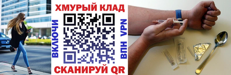 купить  сайты  Любань  ГЕРОИН VHQ 