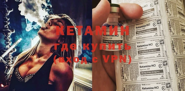 метадон Михайловск
