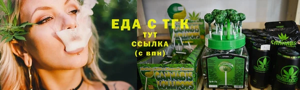 ECSTASY Заволжск