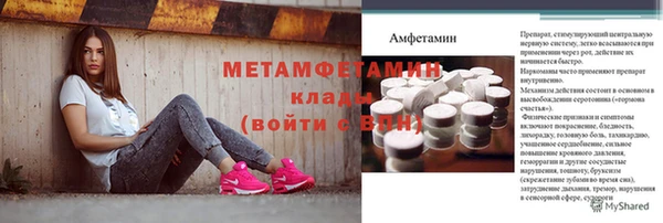 2c-b Михайлов