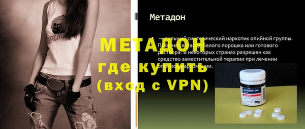 герыч Медногорск