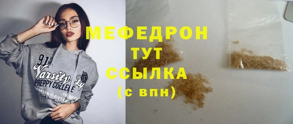 герыч Медногорск