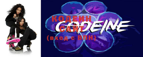 2c-b Михайлов