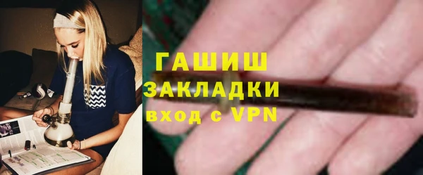герыч Медногорск