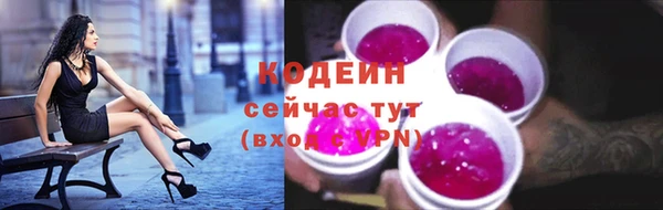 ECSTASY Михайловка