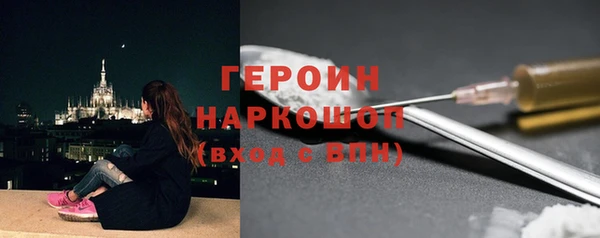 прущая мука Мегион