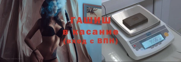 герыч Медногорск