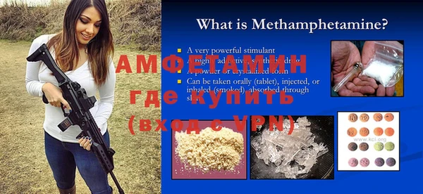 прущая мука Мегион