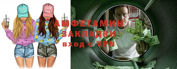 2c-b Михайлов