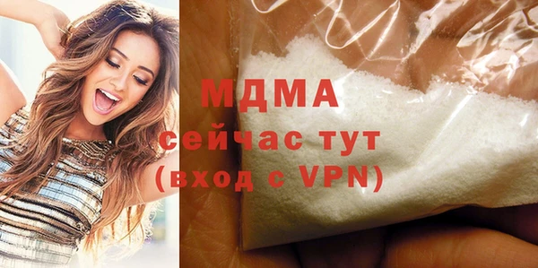 прущая мука Мегион