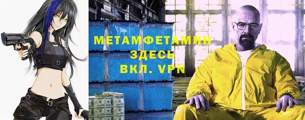 герыч Медногорск