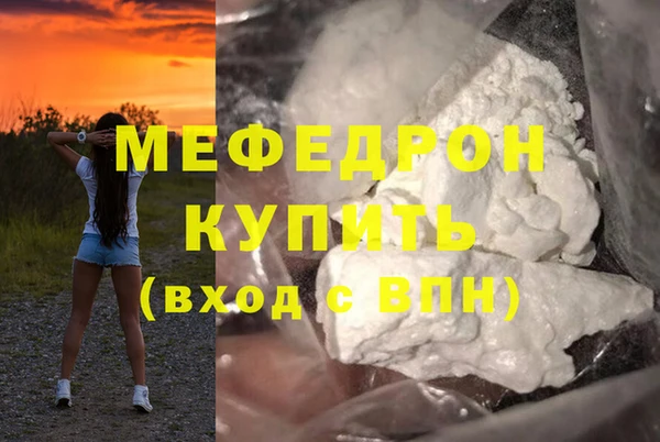 метадон Михайловск