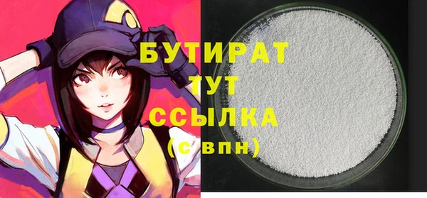 герыч Медногорск