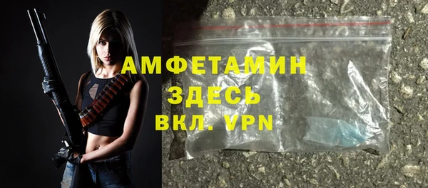 герыч Медногорск