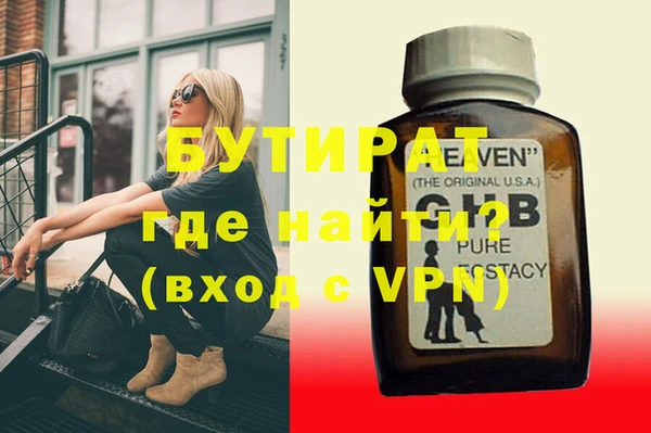 не бодяженный Великий Новгород