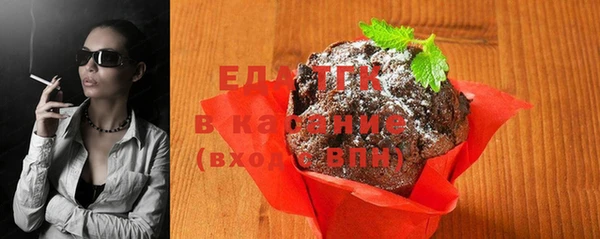 spice Орск