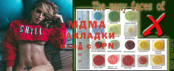 2c-b Михайлов