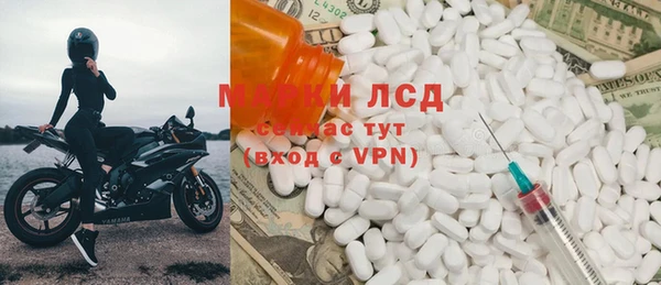 2c-b Михайлов