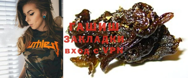 2c-b Михайлов