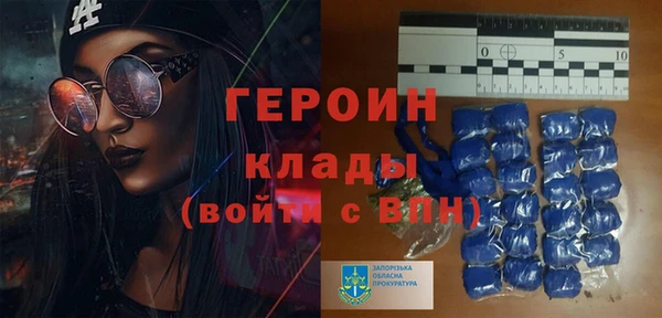 метадон Михайловск