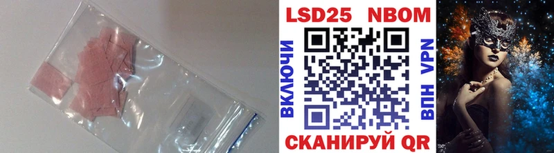 ЛСД экстази ecstasy  Любань 
