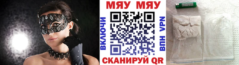 Меф mephedrone хочу наркоту Любань