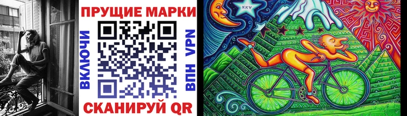 Марки NBOMe 1,8мг Любань