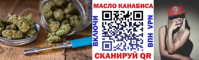 Дистиллят ТГК вейп с тгк  закладка  Любань 